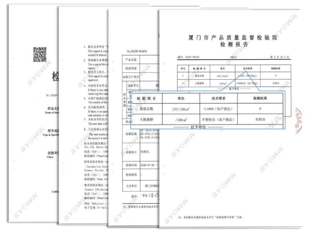 微信图片_20221020133212.png