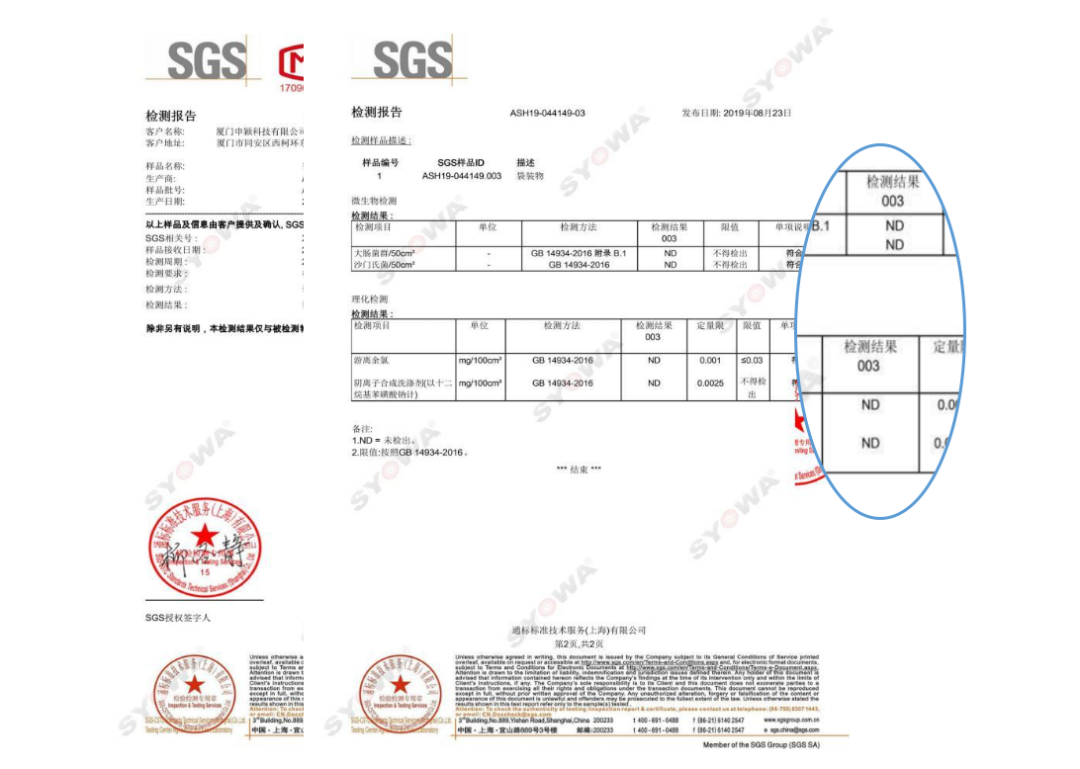 微信图片_20221020133242.png